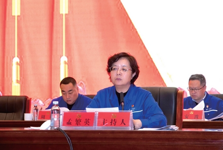 中共包钢（集团）公司第九届委员会第二次全体会议召开
