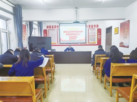 贯彻两会精神汲取榜样力量