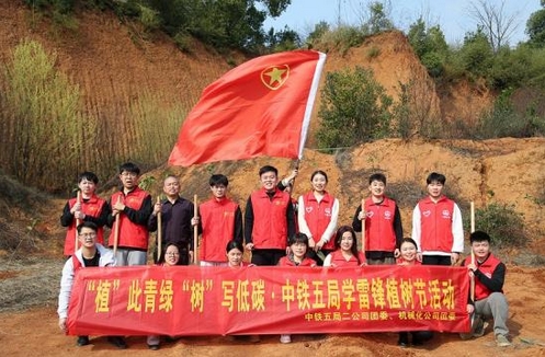 中铁五局各单位积极开展植树增绿活动