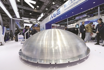 第十一届亚洲3D打印、增材制造展览会在沪开幕