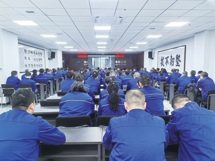 全面部署 积极落实