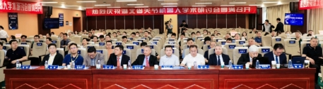 江夏首臺手術機器人在這家醫(yī)院“上崗”