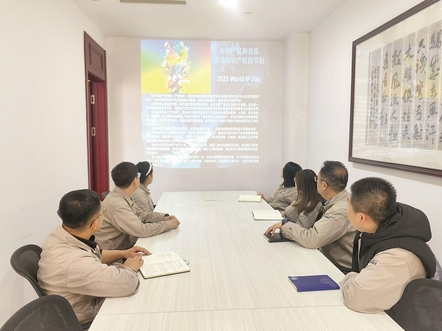 鼓励知识创新 保护知识产权