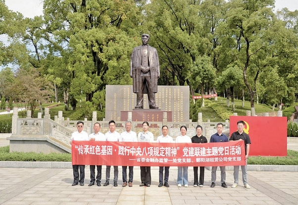 鄱阳湖租赁公司开展党建联建主题党日活动