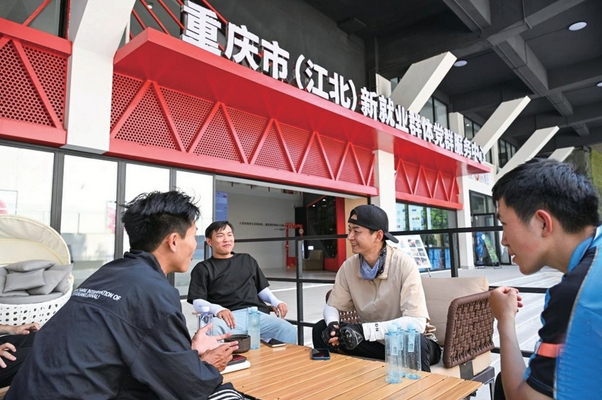 服务新阵地