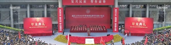 加快構(gòu)建中國(guó)特色、世界水平卓越工程師培養(yǎng)體系