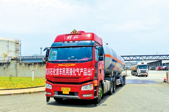 民用液化氣首銷獲認(rèn)可
