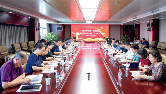 我院召開黨委理論學(xué)習(xí)中心組（擴(kuò)大）學(xué)習(xí)會(huì)議