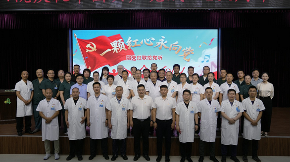我院舉辦“一顆紅心永向黨，唱支紅歌給黨聽”迎七一獻(xiàn)禮活動(dòng)