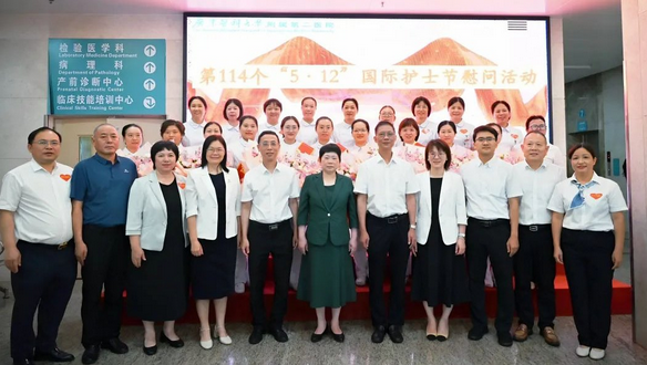 致敬白衣天使！湛江市領(lǐng)導(dǎo)率隊(duì)到廣東醫(yī)附二院慰問護(hù)理工作者