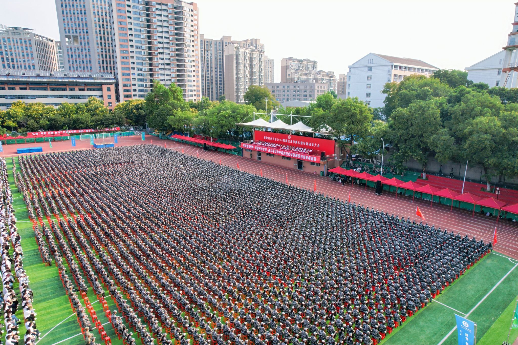 我校舉行級新生開學(xué)典禮暨軍訓(xùn)動員大會