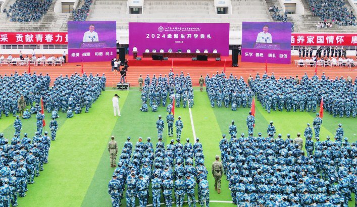 追求卓越、自強(qiáng)不息，書(shū)寫(xiě)青春征程新華章校（院）舉行2024級(jí)新生開(kāi)學(xué)典禮