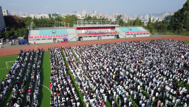 西南林業(yè)大學(xué)舉行2024級(jí)新生開學(xué)典禮暨“開學(xué)第一課”