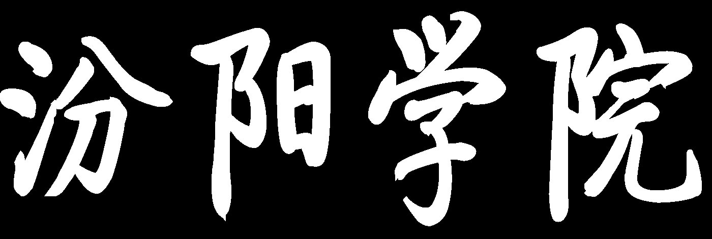 FENYANGXUEYUAN山西省內(nèi)部資料準印證號（晉）K182穴內(nèi)部資料免費交流...