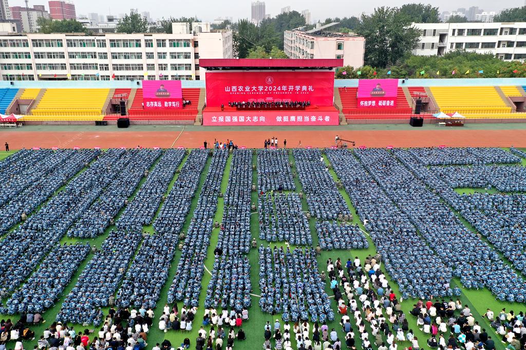 我校隆重舉行2024年開(kāi)學(xué)典禮