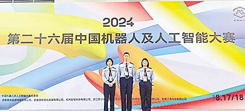 我院学生在第二十六届中国机器人与人工智能大赛决赛中荣获国家一等奖 1 项、 二等奖1 项、三等奖 1 项、优秀奖 2 项