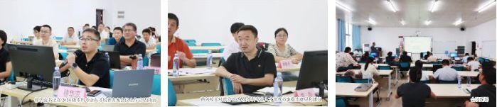 學校舉行2024級本科專業(yè)人才培養(yǎng)方案校級答辯會