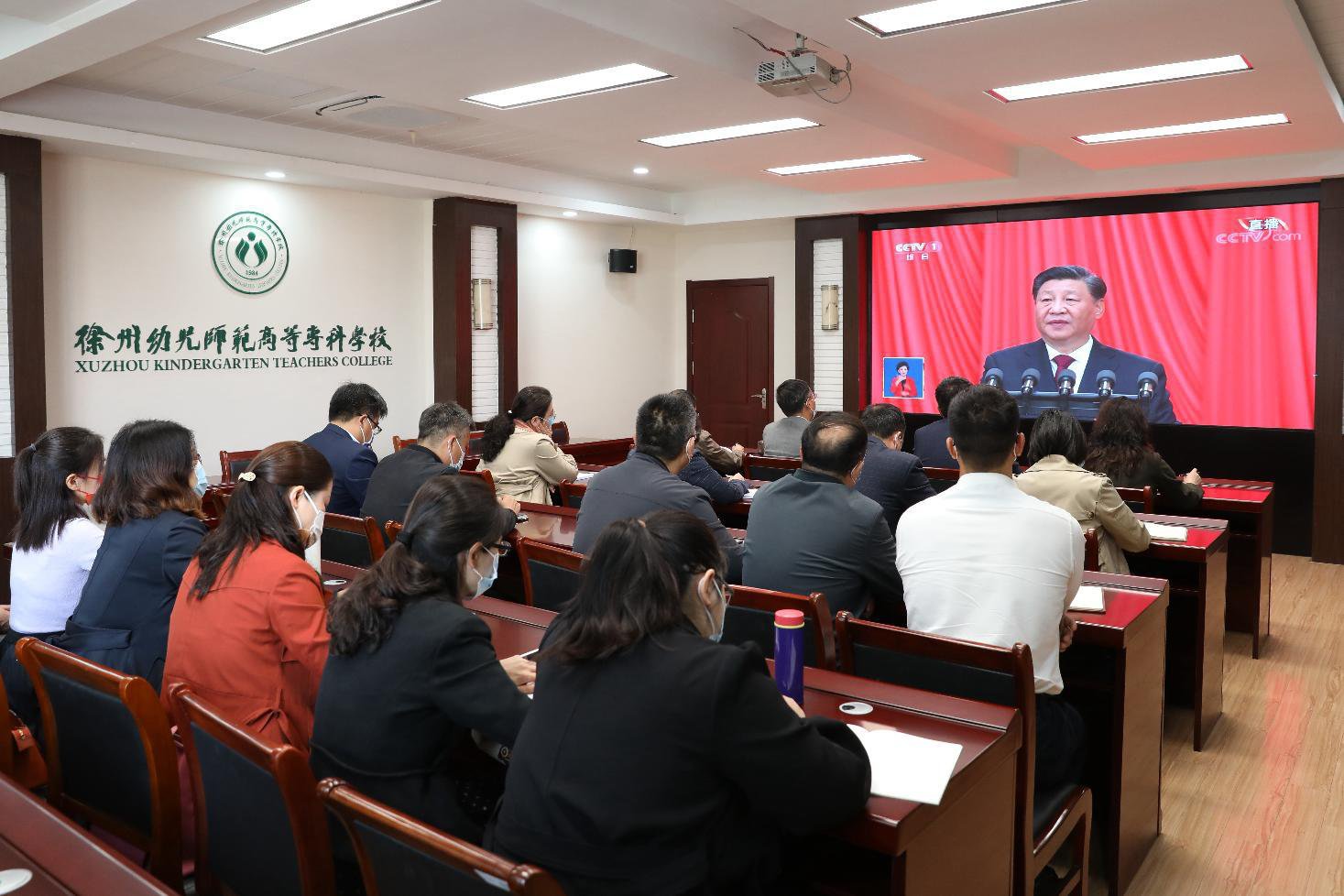 我校组织干部师生集中收看党的二十大开幕大会