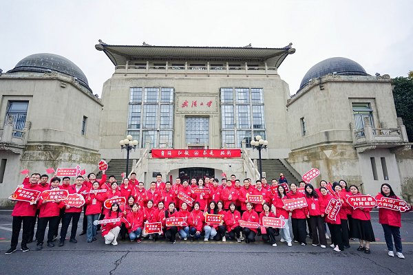 武漢大學(xué)舉辦第二期基層選調(diào)生校友返校培訓(xùn)“求是班”