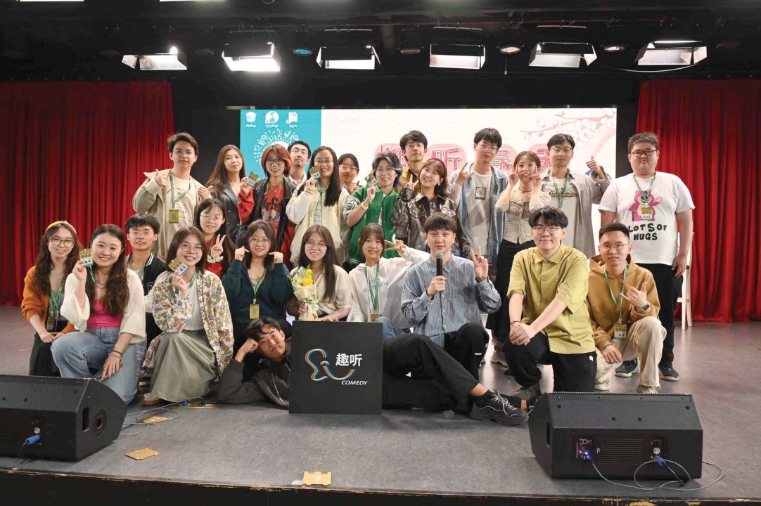 ▲ 北 京 大學 趣 聽 脫 口 秀協 會 部 分 成 員合影