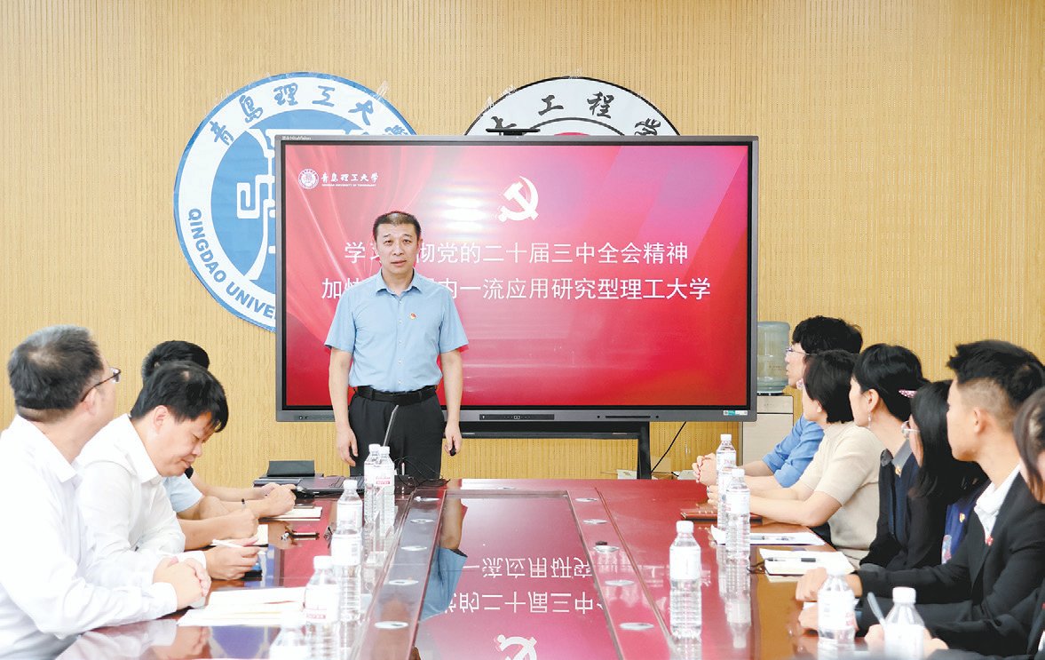 圖片來源 :宣傳部宣講現場