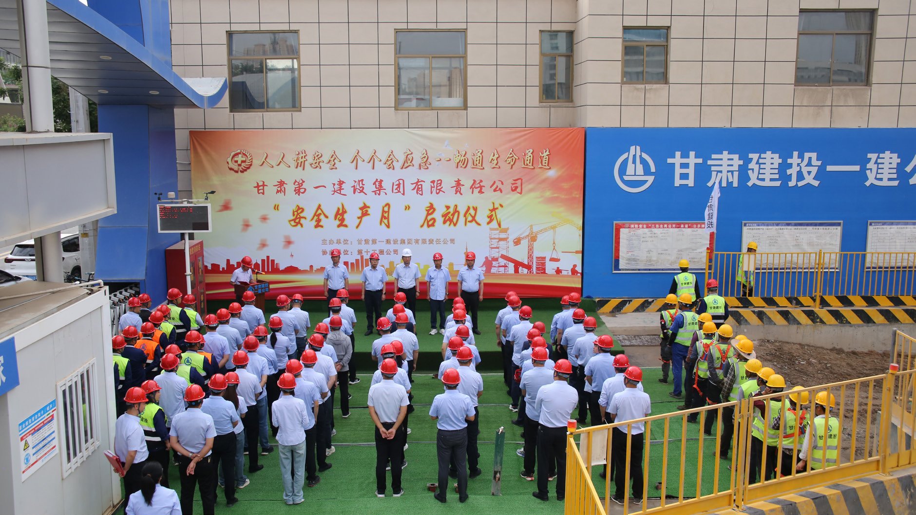 開工奠基！甘肅一建助力完善蘭州新區(qū)文化產(chǎn)業(yè)布局