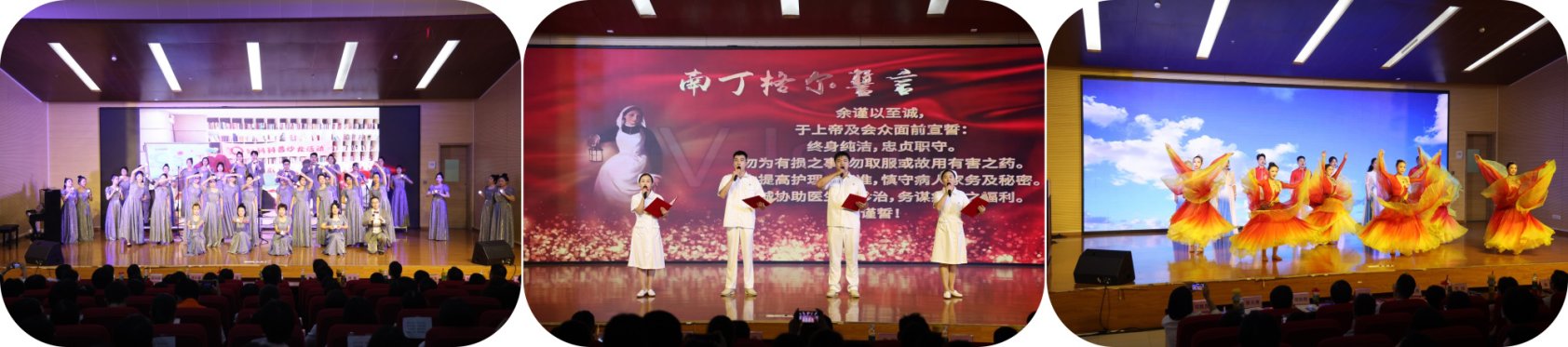 精彩綻放！我院舉行“禮贊中國(guó)”同樂會(huì)展演
