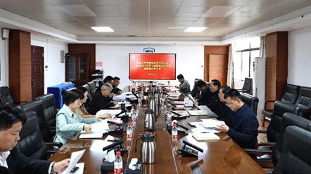 海南大學(xué)召開黨委理論學(xué)習(xí)中心組2025年第1次學(xué)習(xí)會(huì)暨民主生活會(huì)會(huì)前集體學(xué)習(xí)會(huì)