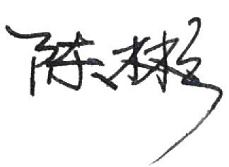 創(chuàng)新求變穩(wěn)健前行