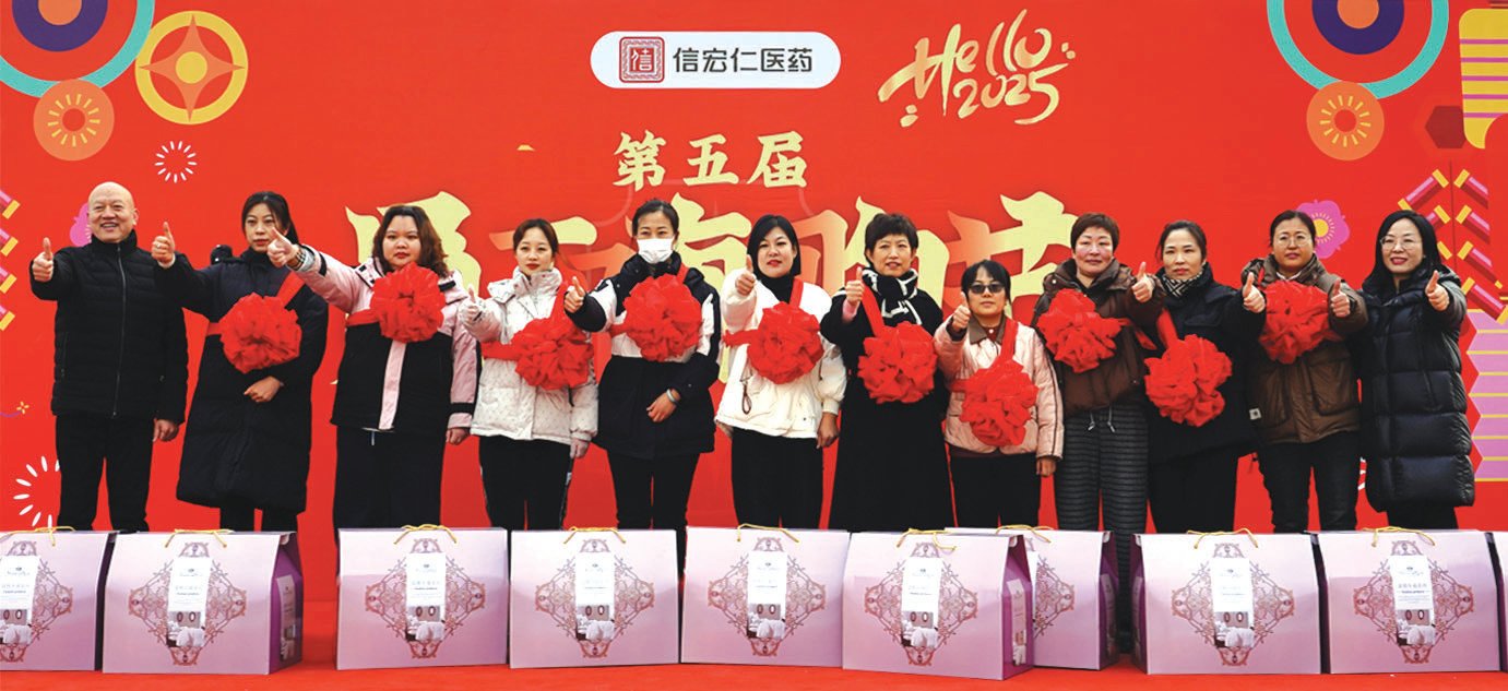 積分當錢花年貨一站式購齊宏仁堂員工嗨購節(jié)圓滿舉行