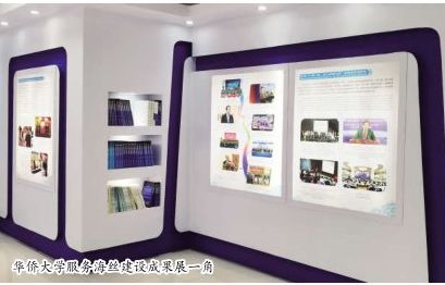華僑大學(xué)：助推共建“一帶一路”僑校顯擔(dān)當(dāng)