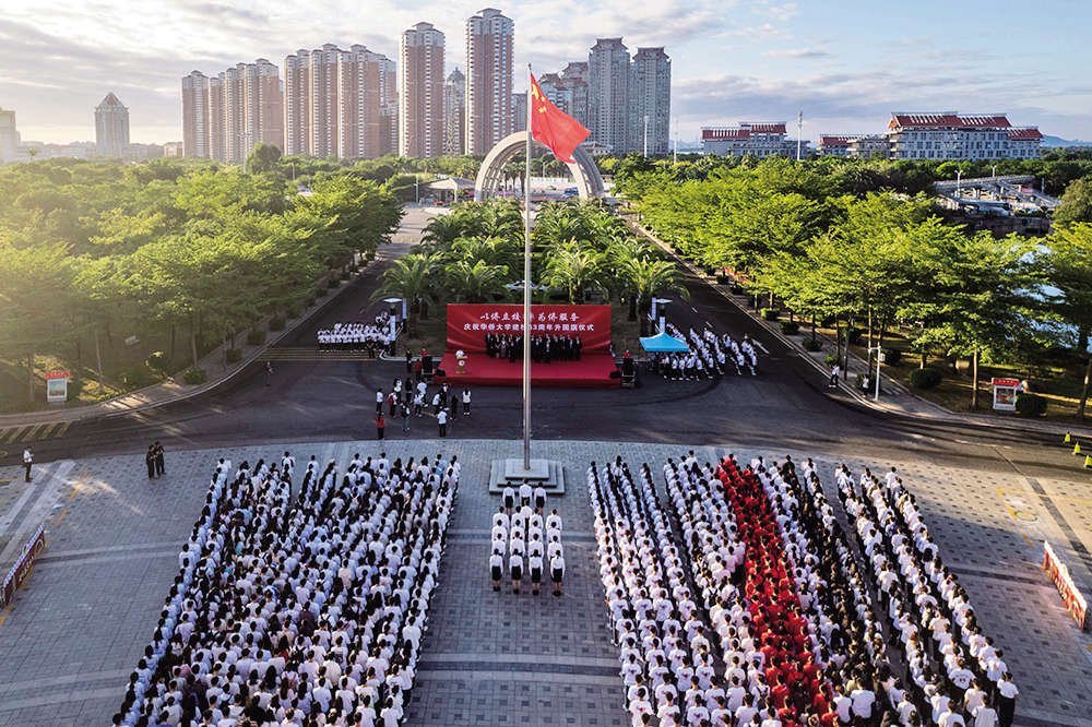 慶祝建校63周年華大舉行升國旗儀式