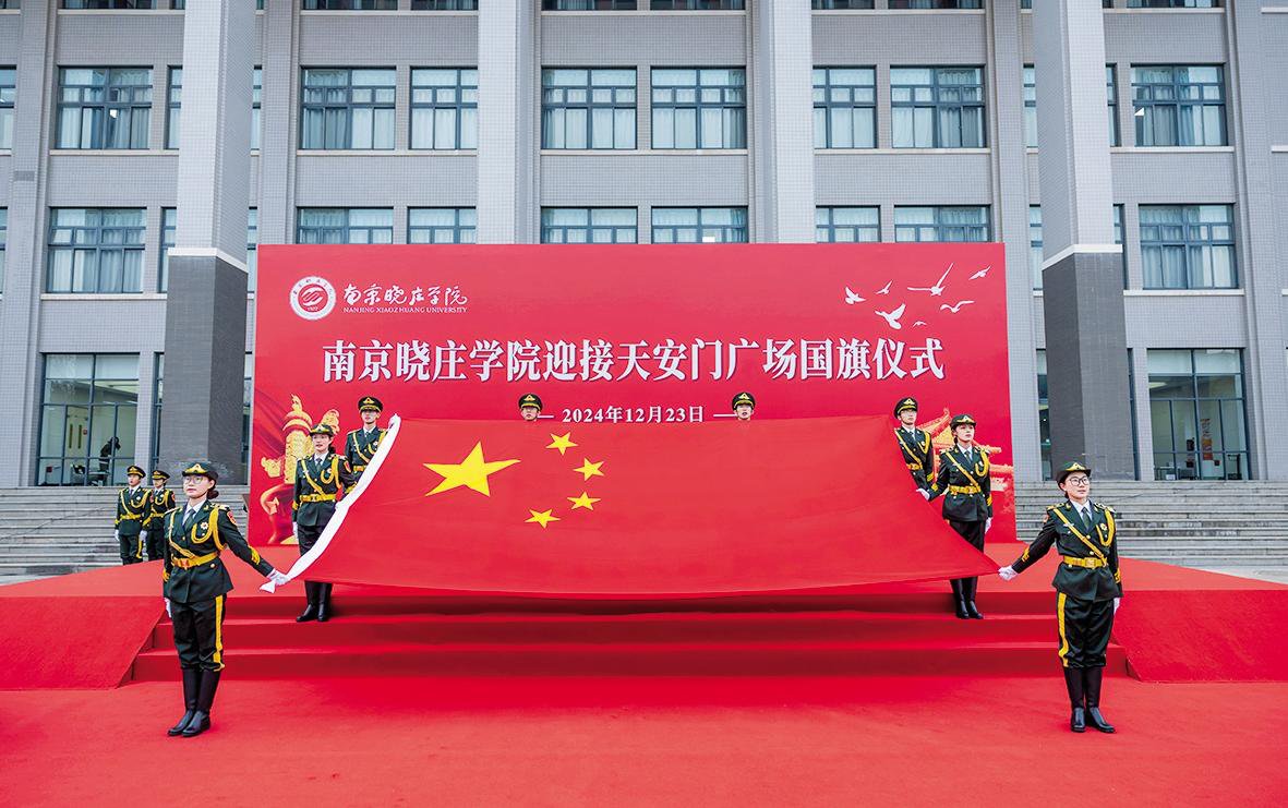 我校舉行禮迎天安門(mén)廣場(chǎng)國(guó)旗儀式