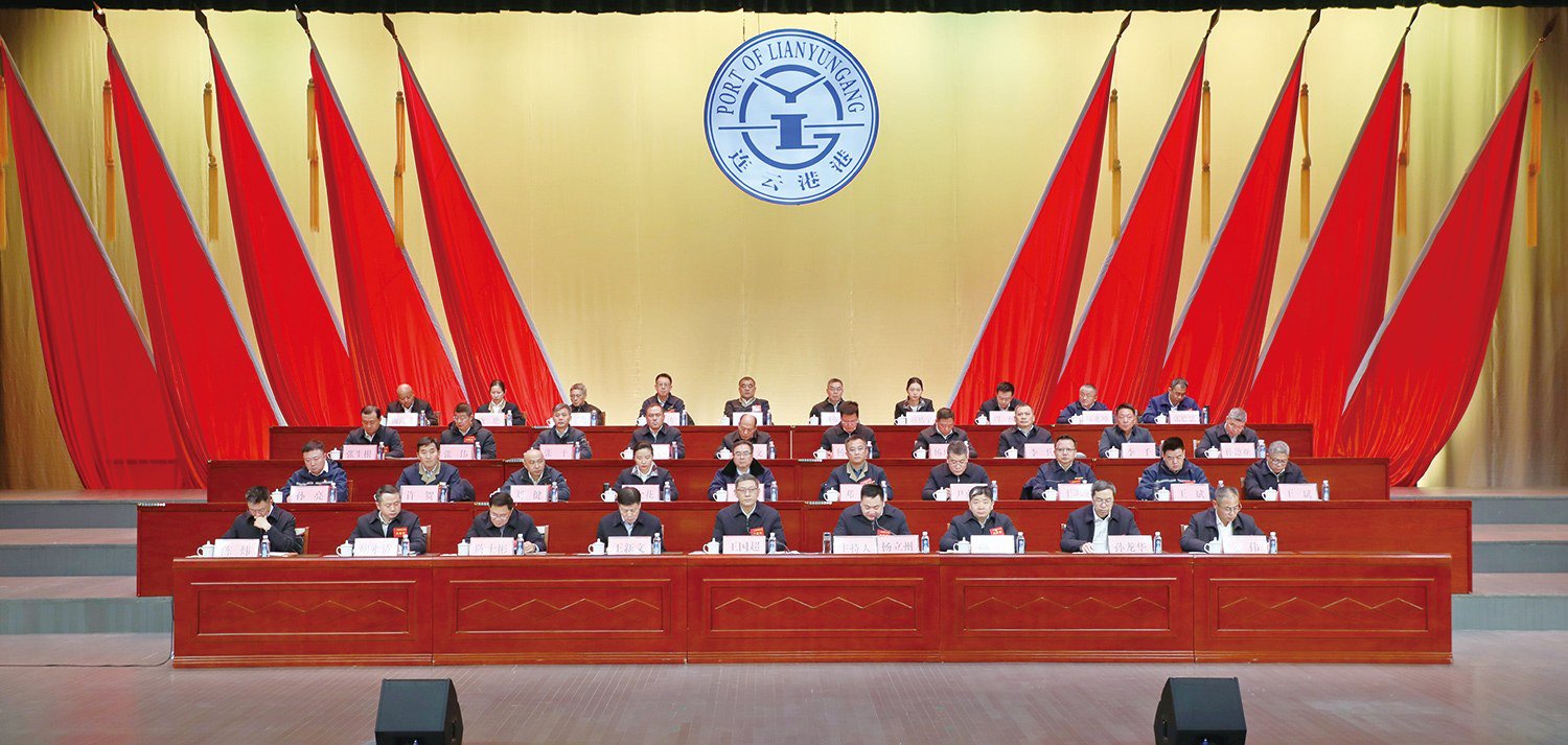 集團(tuán)召開二屆五次職代會
