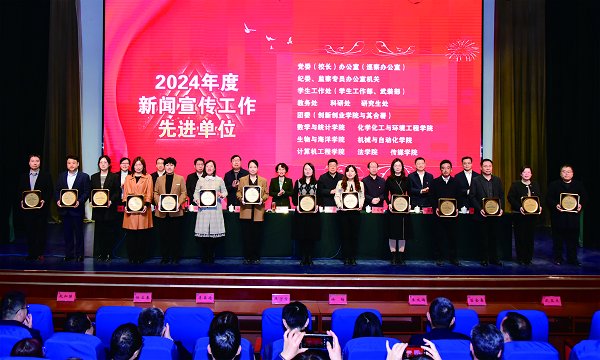 學校召開2025年宣傳思想文化工作會議