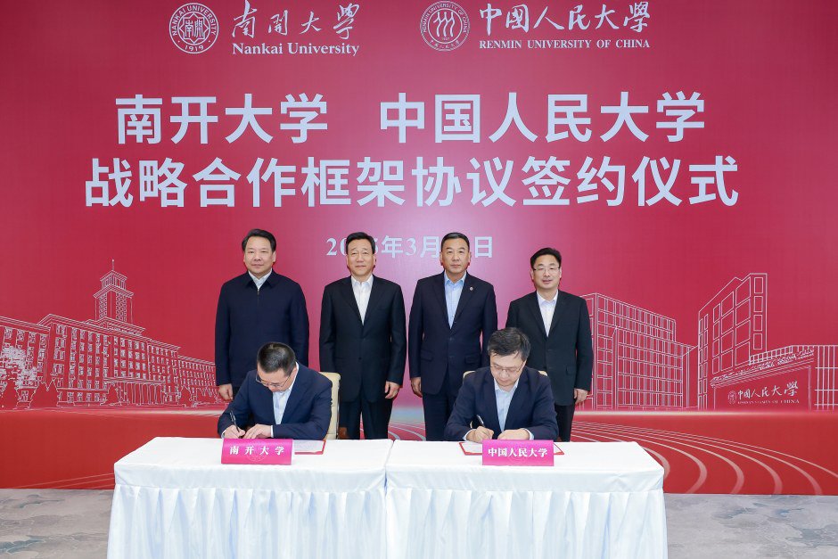 我校大力拓展校際戰(zhàn)略合作