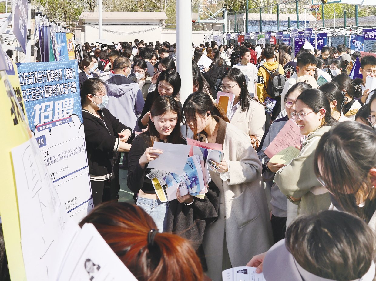 2025年駐濟(jì)高校畢業(yè)生就業(yè)雙選會(huì)舉辦
