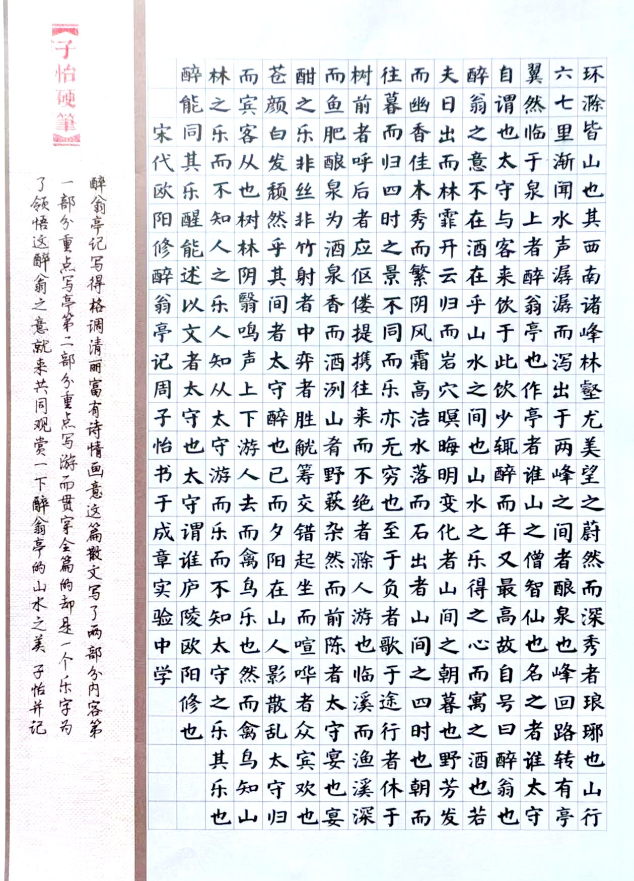 圖片新聞