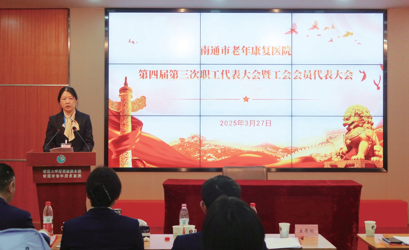 錨定目標(biāo)啟新程踔厲奮發(fā)譜新篇