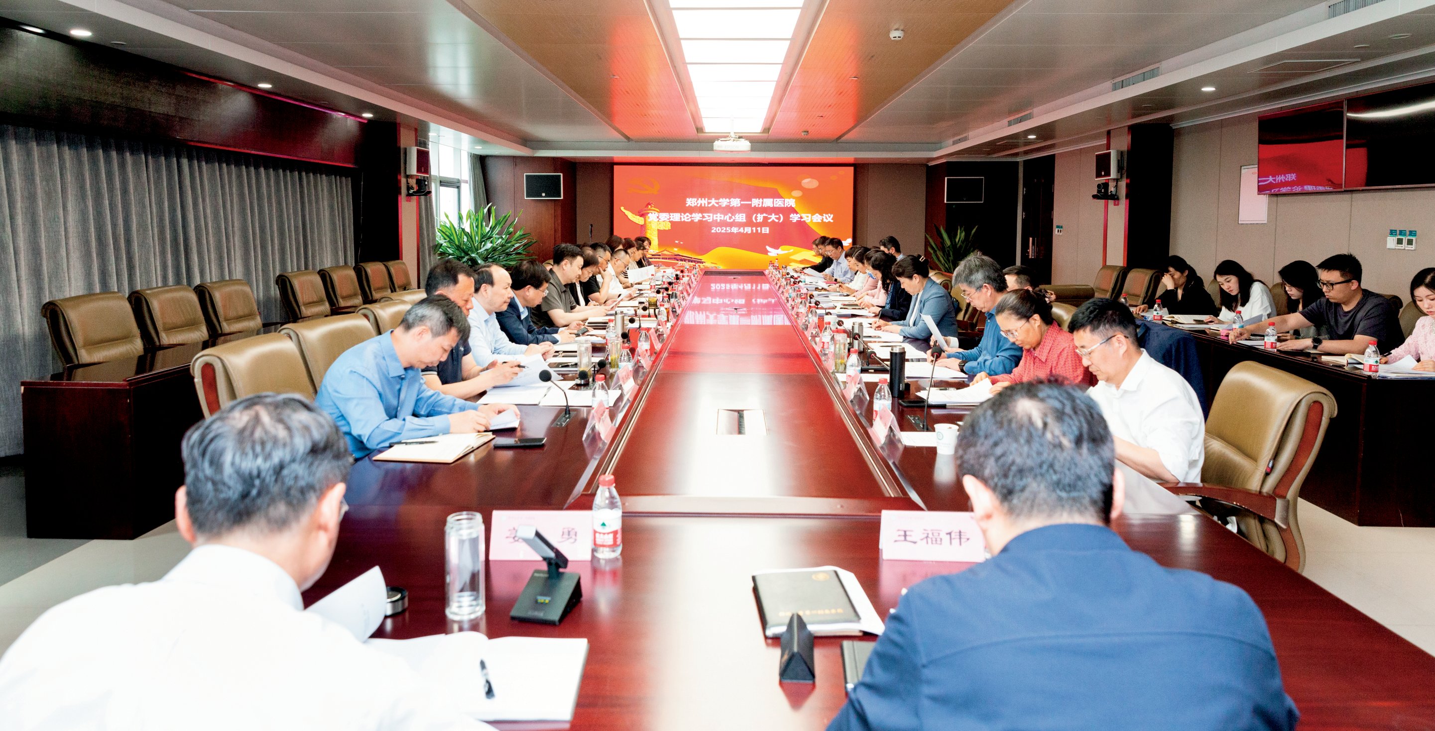 我院召開黨委理論學習中心組（擴大）學習會議作風建設永遠在路上國家安全責任重于泰山