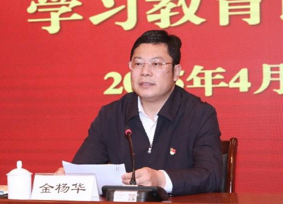 浙江金融職業(yè)學(xué)院舉行深入貫徹中央八項(xiàng)規(guī)定精神學(xué)習(xí)教育讀書(shū)班