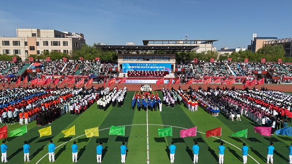 2025年田徑運(yùn)動(dòng)會(huì)閉幕