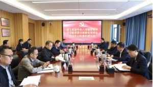 我校深入貫徹中央八項(xiàng)規(guī)定精神學(xué)習(xí)教育讀書班暨黨委理論學(xué)習(xí)中心組集體研討會(huì)舉行