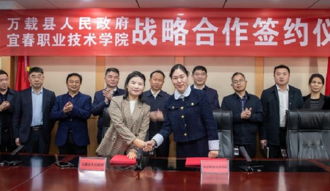 校地合作簽約萬(wàn)載縣人民政府