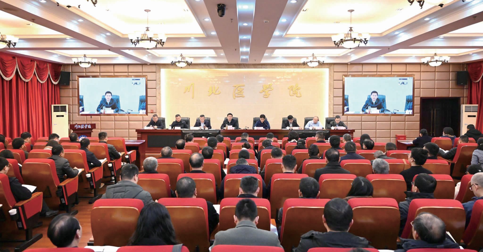 學(xué)校黨委理論學(xué)習(xí)中心組召開2025年第1次集中學(xué)習(xí)（擴大）會