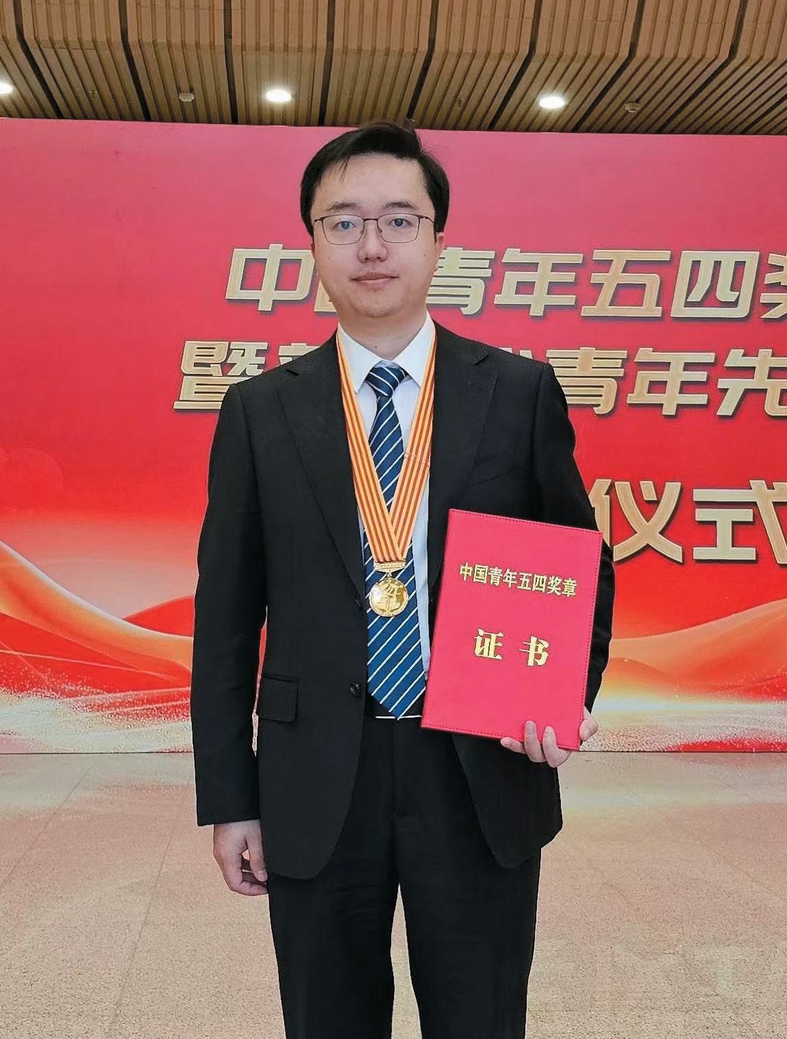 杜灵杰、郑理获第29届中国青年五四奖章