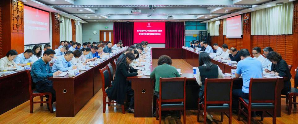 我校举行深入贯彻中央八项规定精神学习教育读书班开班式暨专题辅导报告会