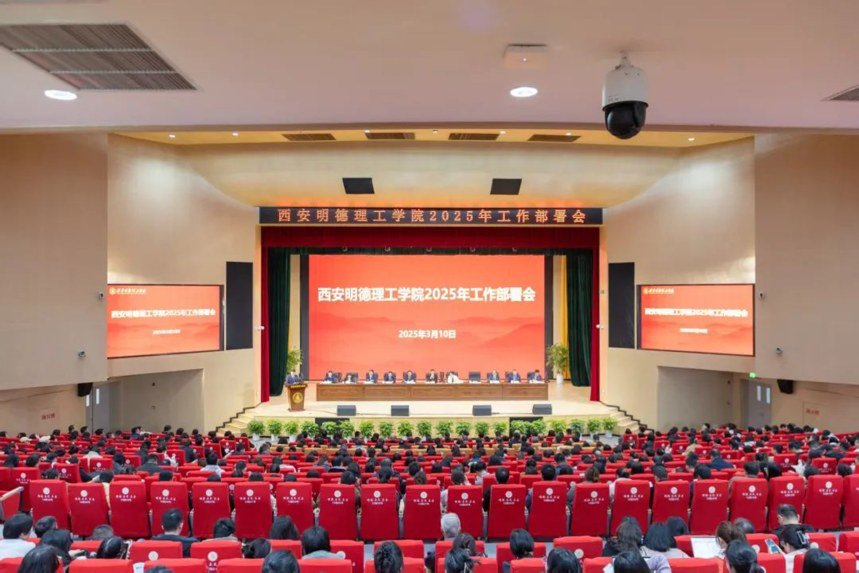 凝心聚力迎評估砥礪奮進創(chuàng)未來