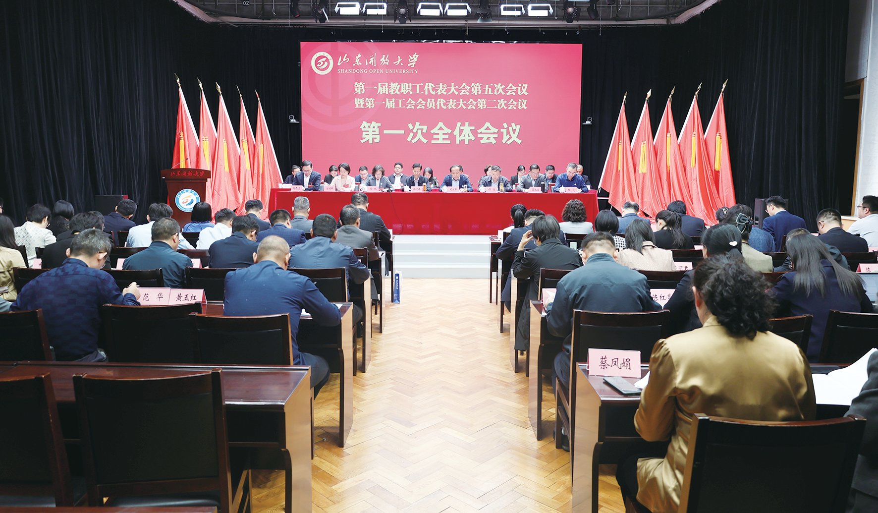 學(xué)校召開一屆五次教職工代表大會(huì)暨一屆二次工會(huì)會(huì)員代表大會(huì)