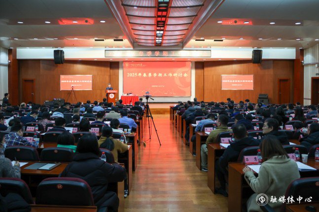 思危思远思变强优补短促发展